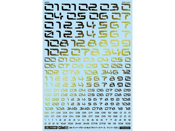 GM Number Decal No.9 Cyberspace Numbers #1 [Prism Night Gold]