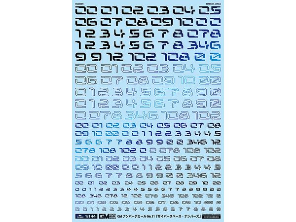 GM Number Decal No.11 Cyberspace Numbers [Prism Night Blue]