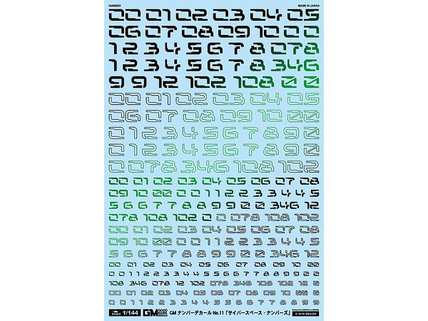 GM Number Decal No.11 Cyberspace Numbers [Prism Night Green]