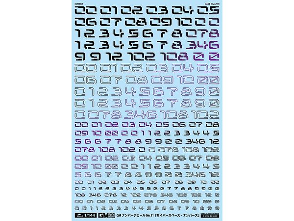 GM Number Decal No.11 Cyberspace Numbers [Prism Night Purple]