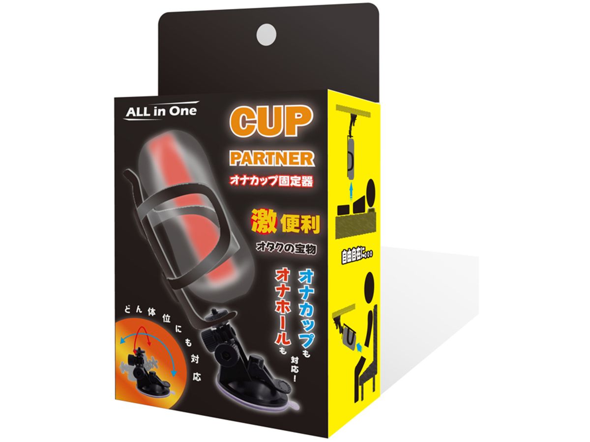 CUP PARTNER Ona cup fixator
