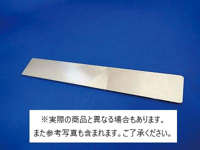 Shokunin Katagi 200 Size Stainless Steel File Shine Blade B