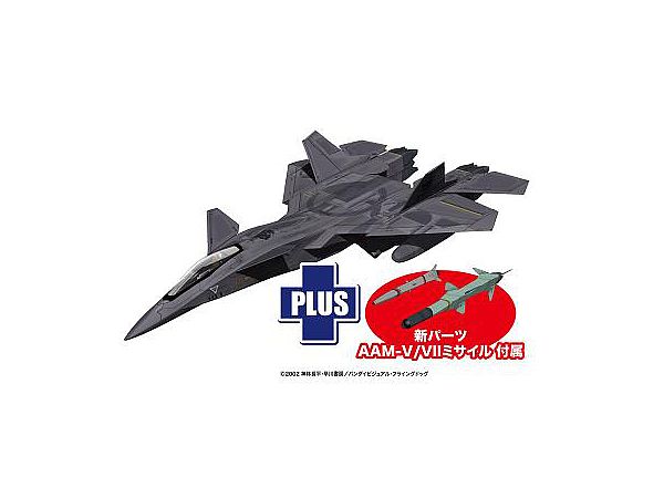 Combat Fairy Yukikaze FFR-31 Sylpheed AAM-V/VII Missile Included