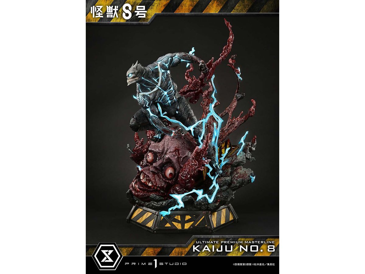 Ultimate Premium Masterline Kaiju No. 8: Kaiju No. 8