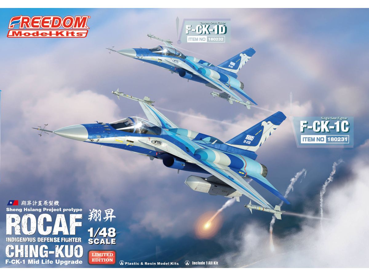 F-CK-1 C Sheng Hsiang Project Prototype Single-Seat Fighter 2 in 1 ROCAF 2006-2011 Ltd Edition