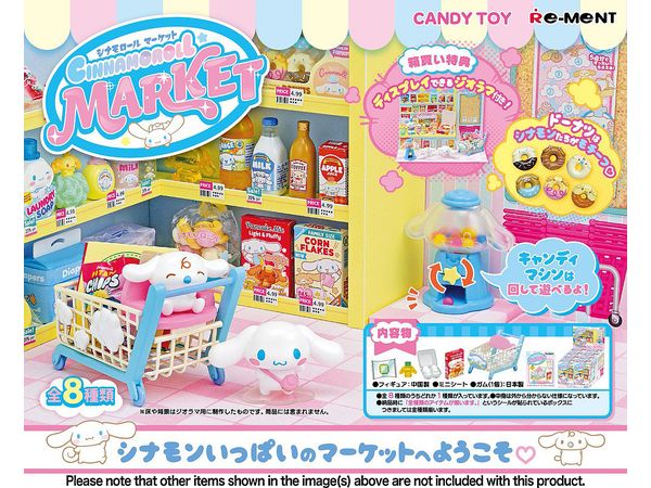 Cinnamoroll Market: 1Box (8pcs)