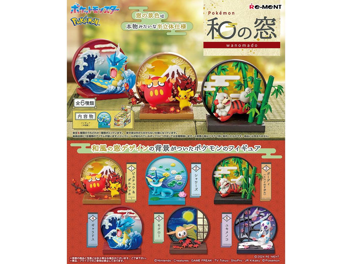 Pokemon: Pokemon  Japanese Style Window: 1Box (6pcs)