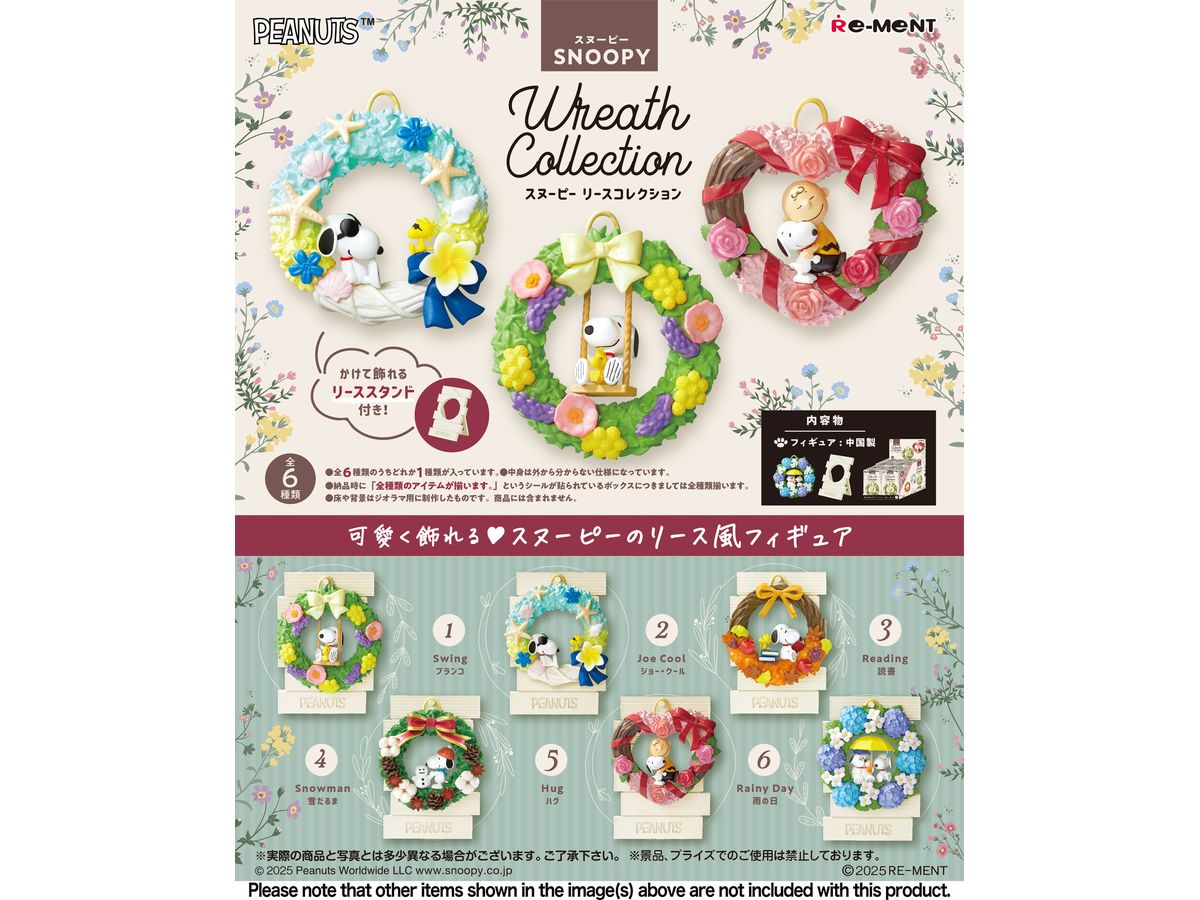 Snoopy Wreath Collection: 1Box (6pcs)
