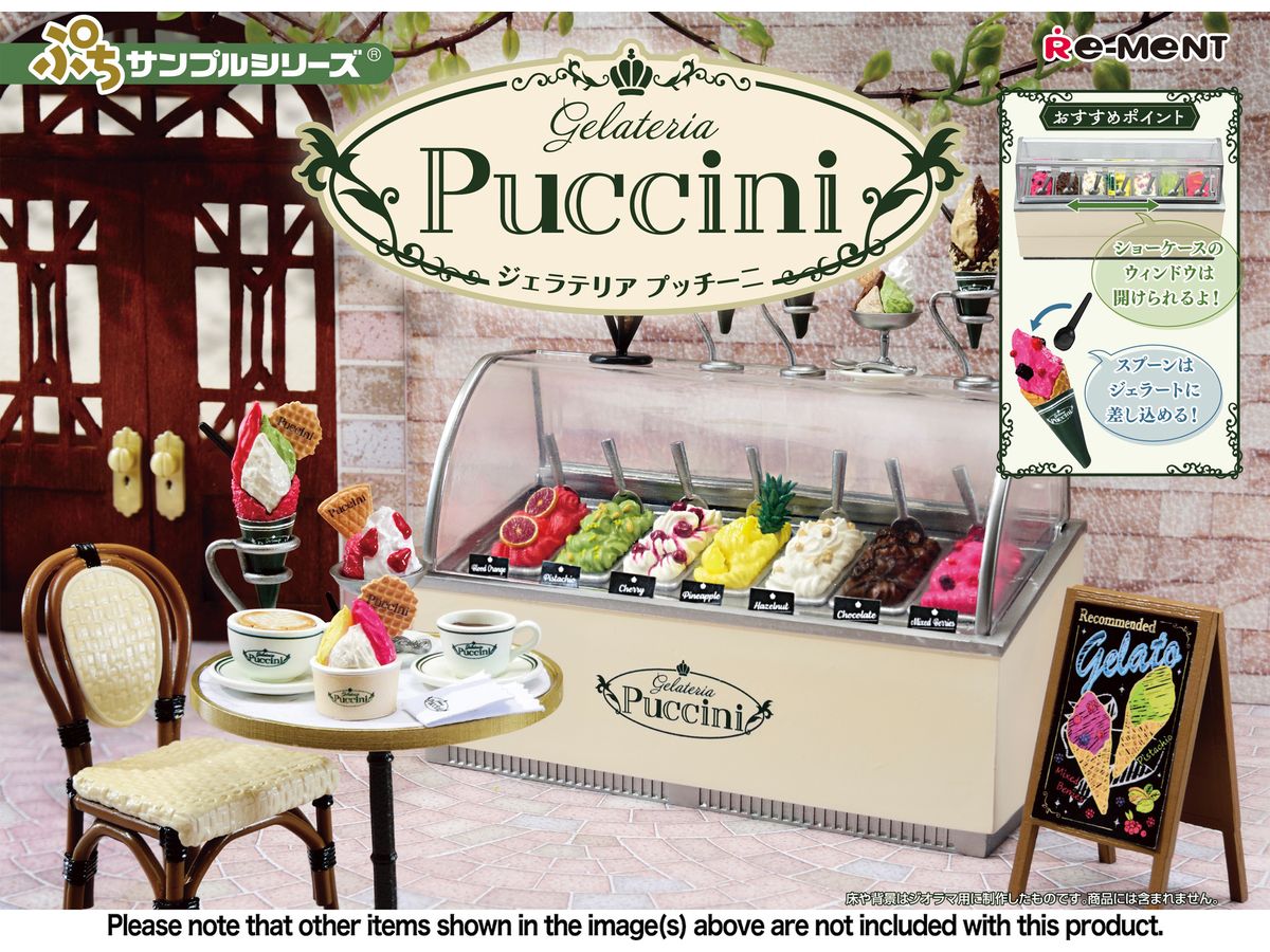 Petite Sample: Gelateria Puccini