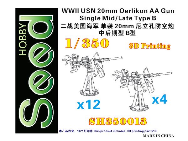 WWII USN 20mm Oerlikon AA Gun Single Mid/Late Type B (16set) 3D Printing