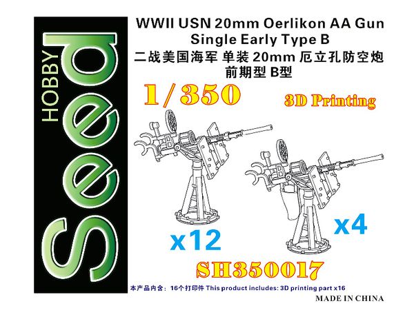 WWII USN 20mm Oerlikon AA Gun Single Early Type B  (16set) 3D Printing