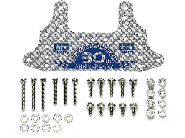 Fully Cowled 30th Anniv. HG Carbon Rear Brake Stay (1.5mm / Silver)