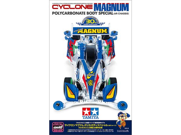 Cyclone Magnum Polycarbonate Body Special (AR Chassis) Fully Cowled MINI 4WD 30th Anniversary