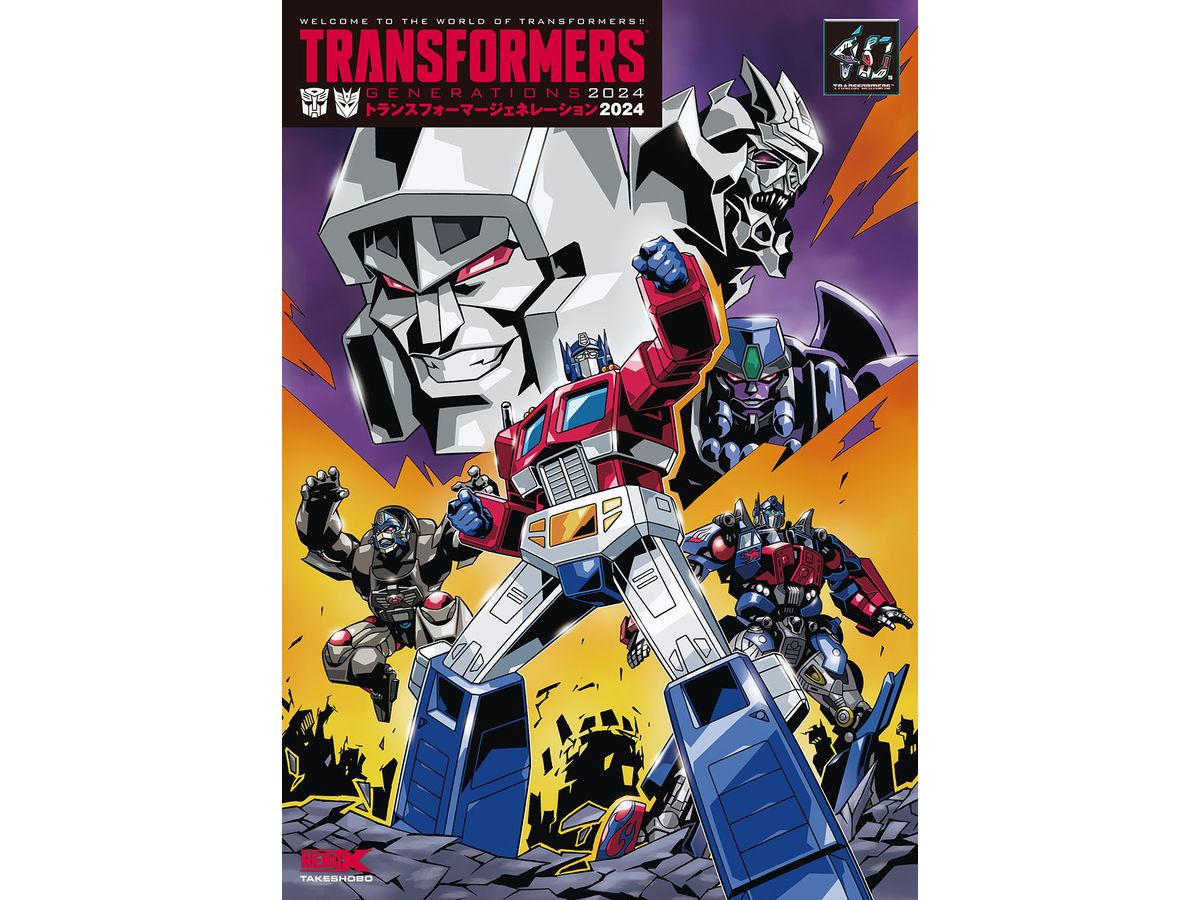 Transformers Generation 2024