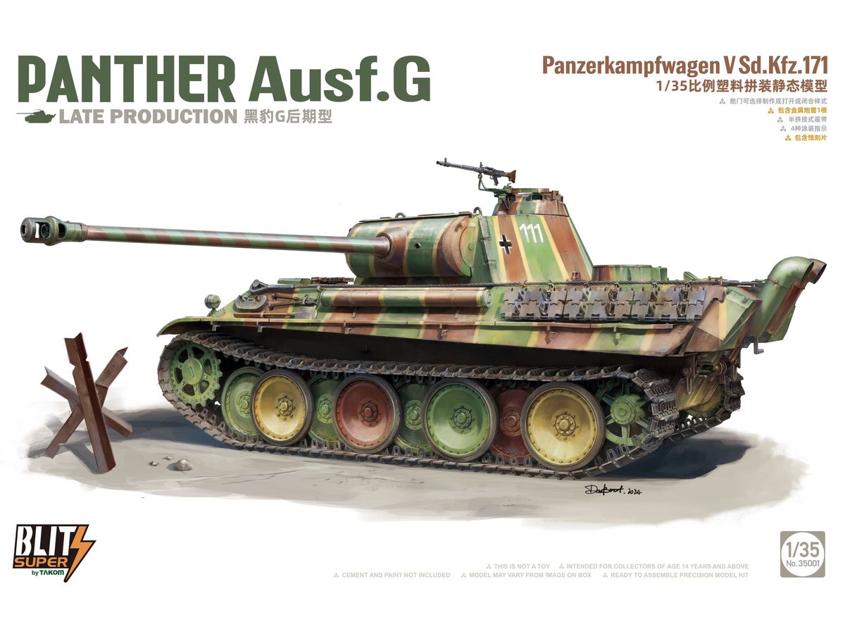 1/35 SUPER BLITZ  Panther Ausf.G Late Production
