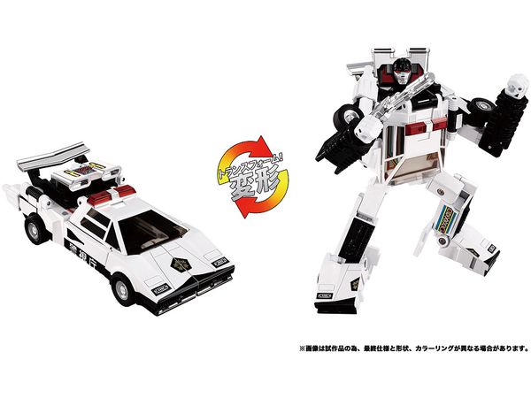 Transformers Missing Link C-06 Cordon