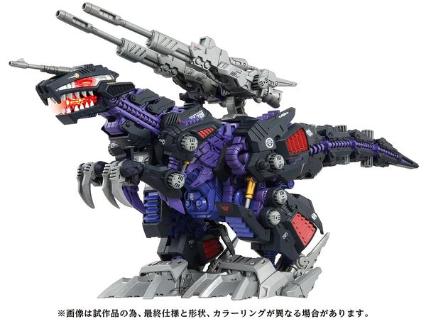 Zoids AZ-09 Geno Saurer