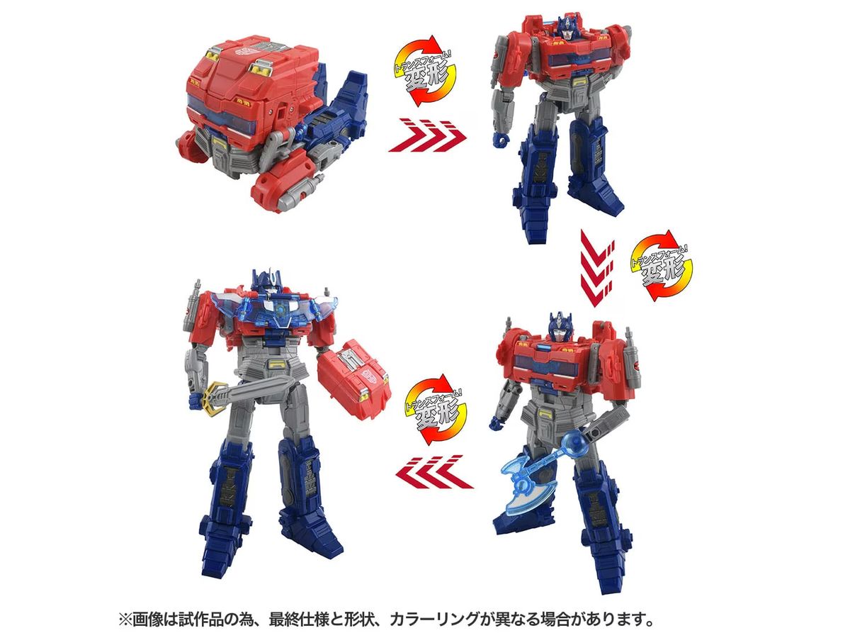 Transformers One Ultimate Power Change Optimus Prime