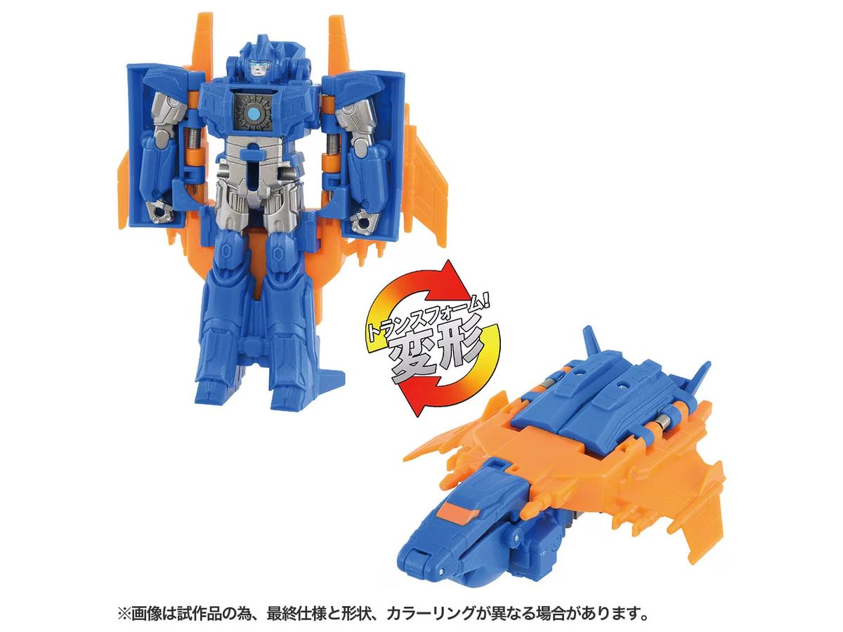 Transformers One OCP-06 Cog Power Change Sentinel Prime