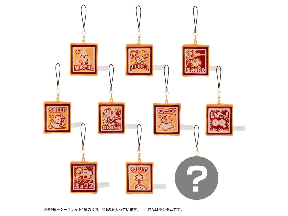 Kirby of the Stars Status Icon Plush Toy Mini Cleaner: 1 Box (10pcs)