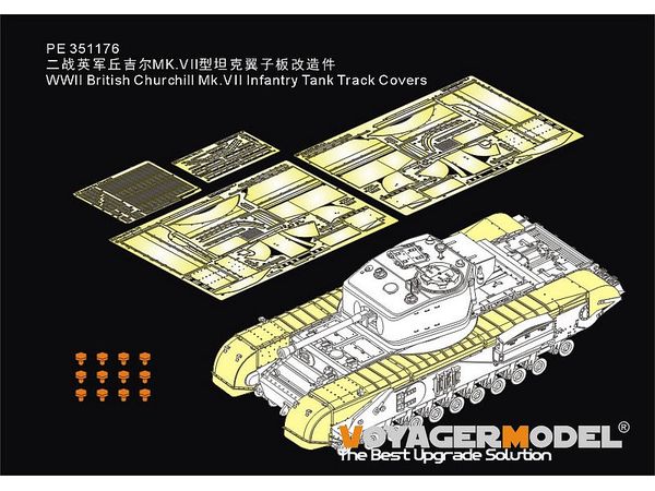 WWII British Churchill Mk.VII Infantry Tank Track Covers (For AFV CLUB 35324)
