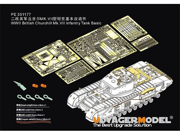WWII British Churchill Mk.VII Infantry Tank Basic (For AFV CLUB 35324)