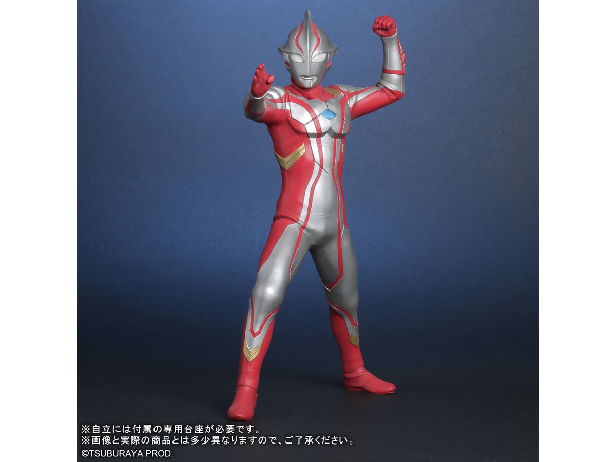 Dai-Kaiju Series: ULTRA NEW GENERATION Ultraman Mebius Ver. 2