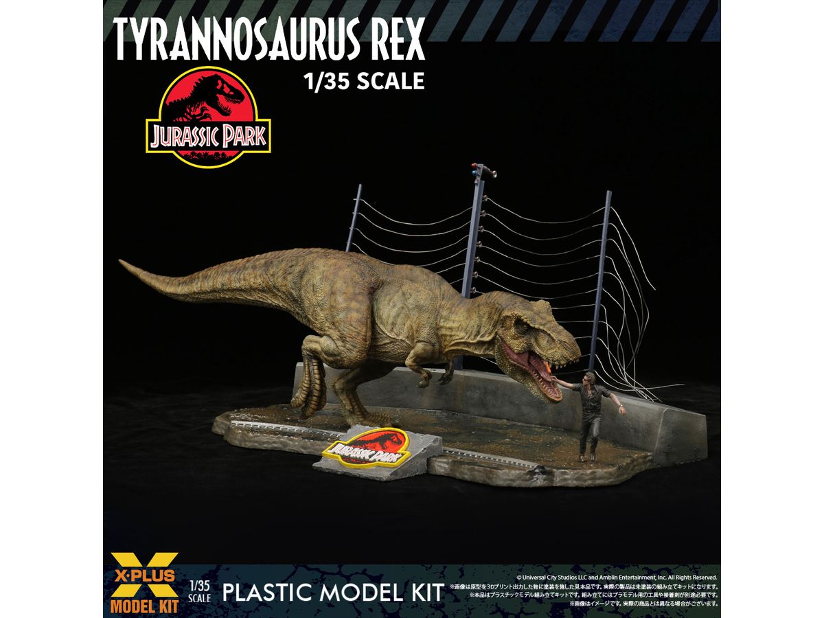 Jurassic Park: Tyrannosaurus Rex Plastic Model Kit (Reissue)