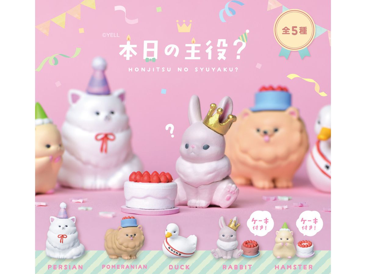 Honjitsu No Syuyaku? 1Box 10pcs