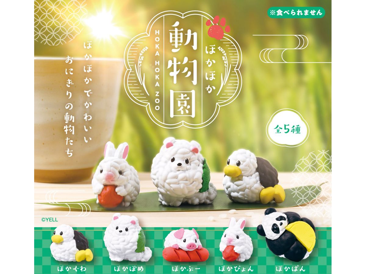 Hoka Hoka Zoo: 1Box (10pcs)