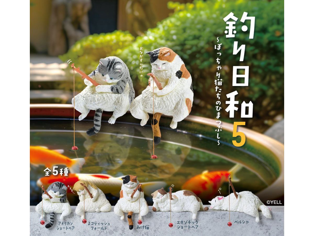 Fishing Weather 5 1Box 10pcs